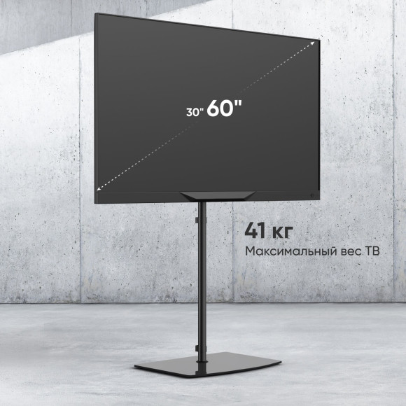 Стойка для телевизора Onkron TS5065 черный 30"-60" макс.41кг напольный Стойка для телевизора Onkron TS5065 черный 30"-60" макс.41кг напольный