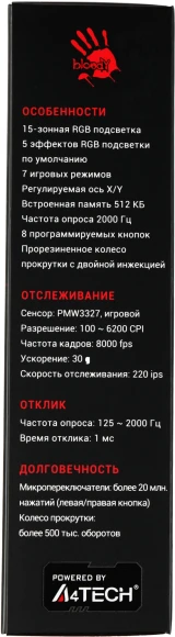 Мышь A4Tech Bloody ES9 черный оптическая 6200dpi USB 7but