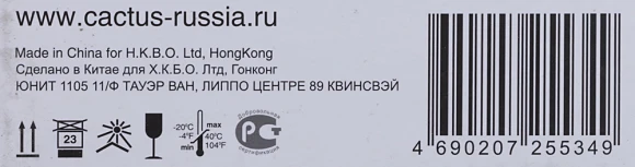 Картридж лазерный Cactus CS-TK590M TK-590M пурпурный (5000стр.) для Kyocera FS-C2026MFP/C2126MFP/C2526MFP/C2626MFP/C5250DN