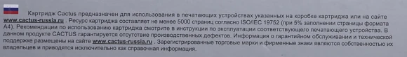Картридж лазерный Cactus CS-TK590M TK-590M пурпурный (5000стр.) для Kyocera FS-C2026MFP/C2126MFP/C2526MFP/C2626MFP/C5250DN