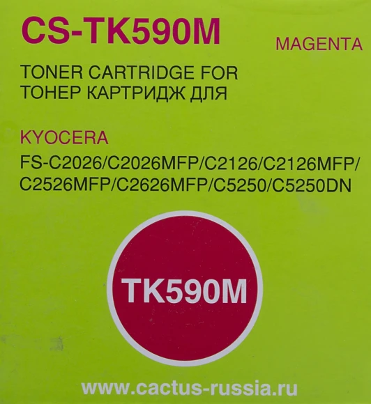Картридж лазерный Cactus CS-TK590M TK-590M пурпурный (5000стр.) для Kyocera FS-C2026MFP/C2126MFP/C2526MFP/C2626MFP/C5250DN