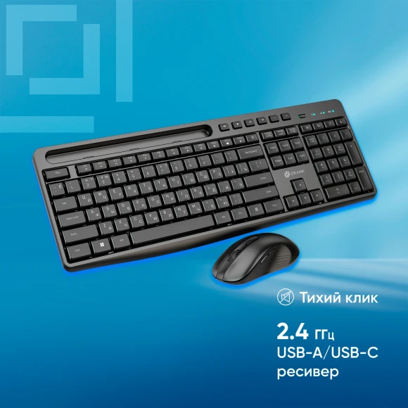 Клавиатура + мышь Оклик S275W клав:черный мышь:черный USB беспроводная slim Multimedia (1993113) Клавиатура + мышь Оклик S275W клав:черный мышь:черный USB беспроводная slim Multimedia (1993113)