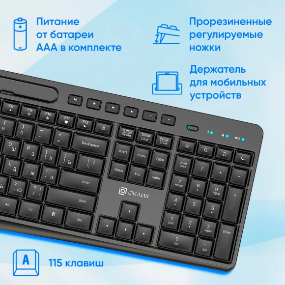 Клавиатура + мышь Оклик S275W клав:черный мышь:черный USB беспроводная slim Multimedia (1993113) Клавиатура + мышь Оклик S275W клав:черный мышь:черный USB беспроводная slim Multimedia (1993113)