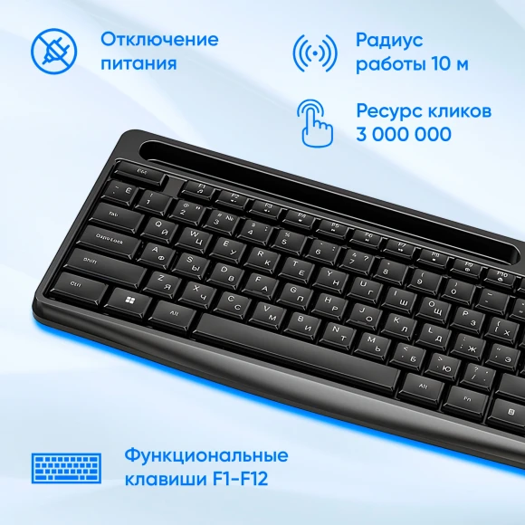 Клавиатура + мышь Оклик S275W клав:черный мышь:черный USB беспроводная slim Multimedia (1993113) Клавиатура + мышь Оклик S275W клав:черный мышь:черный USB беспроводная slim Multimedia (1993113)