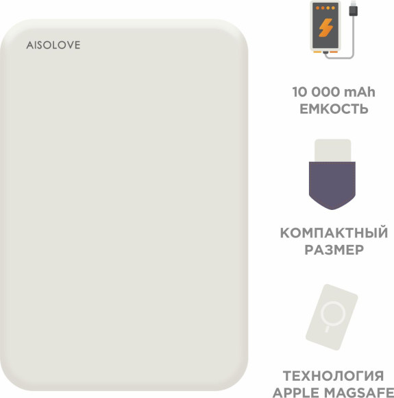 Мобильный аккумулятор Solove Mi W12 Pro 10000mAh QC3.0/PD3.0/PE2.0 20W 3A USB-C белый (W12 PRO WHITE RUS)