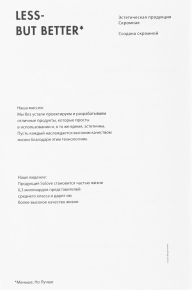 Мобильный аккумулятор Solove Mi W12 Pro 10000mAh QC3.0/PD3.0/PE2.0 20W 3A USB-C белый (W12 PRO WHITE RUS)