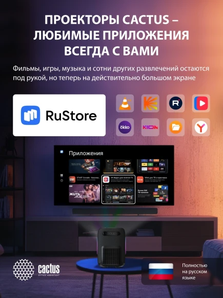 Проектор Cactus CS-PRH.01B.WUXGA-A 2LCD 36000Lm LS 1400Lm ANSI (1920x1080) 4000:1 ресурс лампы:50000часов 2xUSB typeA 2xHDMI 4кг Проектор Cactus CS-PRH.01B.WUXGA-A 2LCD 36000Lm LS 1400Lm ANSI (1920x1080) 4000:1 ресурс лампы:50000часов 2xUSB typeA 2xHDMI 4кг