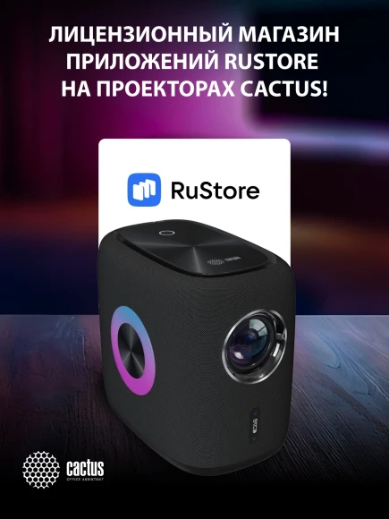 Проектор Cactus CS-PRH.01B.WUXGA-A 2LCD 36000Lm LS 1400Lm ANSI (1920x1080) 4000:1 ресурс лампы:50000часов 2xUSB typeA 2xHDMI 4кг Проектор Cactus CS-PRH.01B.WUXGA-A 2LCD 36000Lm LS 1400Lm ANSI (1920x1080) 4000:1 ресурс лампы:50000часов 2xUSB typeA 2xHDMI 4кг