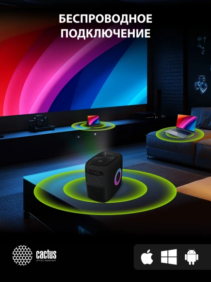 Проектор Cactus CS-PRH.01B.WUXGA-A 2LCD 36000Lm LS 1400Lm ANSI (1920x1080) 4000:1 ресурс лампы:50000часов 2xUSB typeA 2xHDMI 4кг Проектор Cactus CS-PRH.01B.WUXGA-A 2LCD 36000Lm LS 1400Lm ANSI (1920x1080) 4000:1 ресурс лампы:50000часов 2xUSB typeA 2xHDMI 4кг