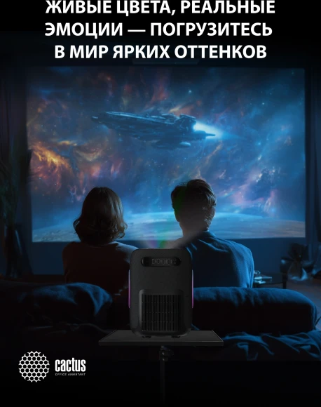 Проектор Cactus CS-PRH.01B.WUXGA-A 2LCD 36000Lm LS 1400Lm ANSI (1920x1080) 4000:1 ресурс лампы:50000часов 2xUSB typeA 2xHDMI 4кг Проектор Cactus CS-PRH.01B.WUXGA-A 2LCD 36000Lm LS 1400Lm ANSI (1920x1080) 4000:1 ресурс лампы:50000часов 2xUSB typeA 2xHDMI 4кг