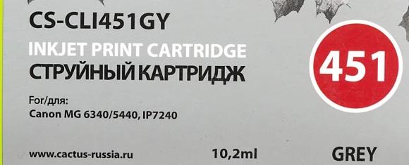 Картридж струйный Cactus CS-CLI451GY серый (12мл) для Canon MG6340/5440/IP7240 с чипом