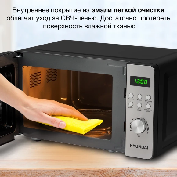 Микроволновая Печь Hyundai HYM-D2074 20л. 700Вт черный/серебристый Микроволновая Печь Hyundai HYM-D2074 20л. 700Вт черный/серебристый