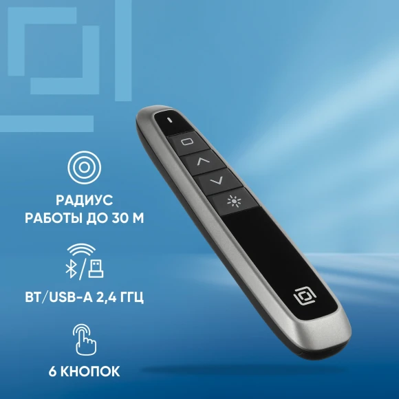 Презентер Оклик 695P Radio USB (30м) черный Презентер Оклик 695P Radio USB (30м) черный