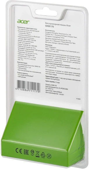 Мышь Acer OMR170 черный оптическая 1600dpi беспров. BT/Radio USB 6but (ZL.MCEEE.00N)
