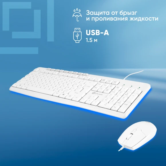 Клавиатура + мышь Оклик S650 клав:белый мышь:белый USB Multimedia (1875257) Клавиатура + мышь Оклик S650 клав:белый мышь:белый USB Multimedia (1875257)