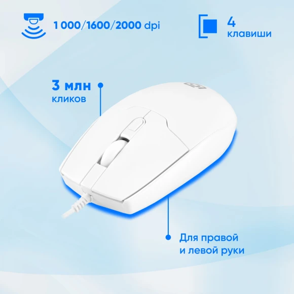 Клавиатура + мышь Оклик S650 клав:белый мышь:белый USB Multimedia (1875257) Клавиатура + мышь Оклик S650 клав:белый мышь:белый USB Multimedia (1875257)