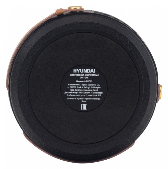 Колонка порт. Hyundai H-PAC520 синий 8W 1.0 BT/3.5Jack 10м 2200mAh Колонка порт. Hyundai H-PAC520 синий 8W 1.0 BT/3.5Jack 10м 2200mAh
