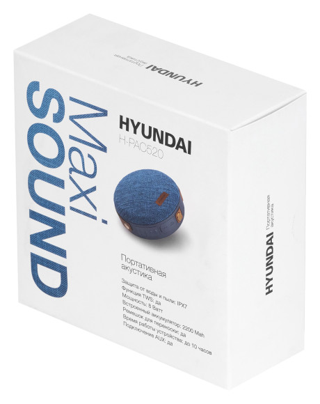Колонка порт. Hyundai H-PAC520 синий 8W 1.0 BT/3.5Jack 10м 2200mAh Колонка порт. Hyundai H-PAC520 синий 8W 1.0 BT/3.5Jack 10м 2200mAh