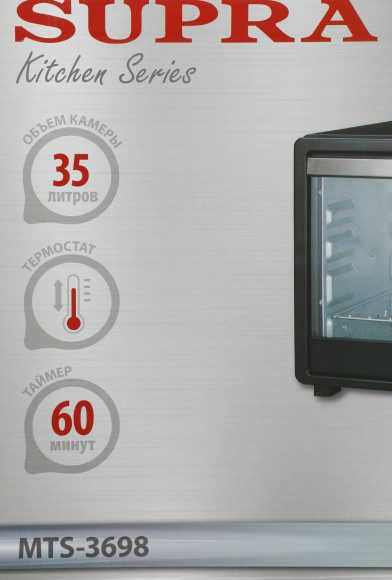 Мини-печь Supra MTS-3698 35л. 1600Вт черный Мини-печь Supra MTS-3698 35л. 1600Вт черный
