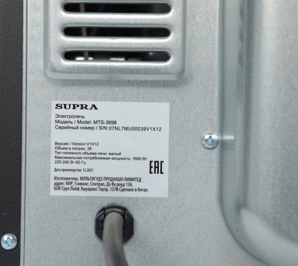 Мини-печь Supra MTS-3698 35л. 1600Вт черный Мини-печь Supra MTS-3698 35л. 1600Вт черный