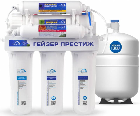 Водоочиститель Гейзер НАНОТЕК белый 12л.