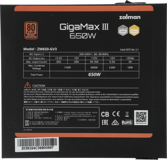 Блок питания Zalman ATX 650W ZM650-GV3 Gen.5 80+ bronze (20+4pin) APFC 120mm fan 6xSATA RTL