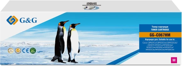 Картридж лазерный G&G GG-C067HM CRG067HMAG пурпурный (2350стр.) для Canon LBP631Cw/LBP633Cdw/LBP632Cdw/i-SENSYS MF651Cw/MF655Cdw/MF657Cdw/MF655Cw/MF657Cw/MF653Cdw/MF654Cdw/MF656Cdw