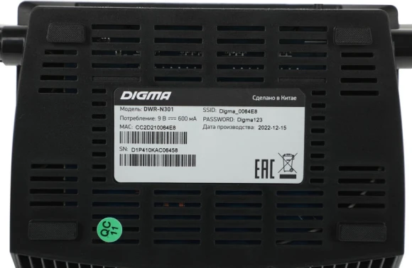Роутер беспроводной Digma DWR-N301 N300 10/100BASE-TX черный Роутер беспроводной Digma DWR-N301 N300 10/100BASE-TX черный