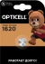 Батарея Opticell Specialty CR1620 (1шт) блистер