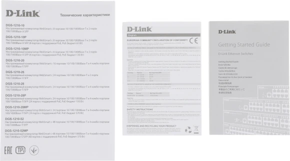 Коммутатор D-Link DGS-1210-10MP/F3A (L2) 8x1Гбит/с 2SFP 8PoE 130W настраиваемый Коммутатор D-Link DGS-1210-10MP/F3A (L2) 8x1Гбит/с 2SFP 8PoE 130W настраиваемый