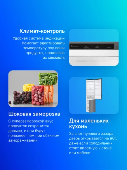 Холодильник LG GA-B509CLCL 2-хкамерн. графит мат. инвертер