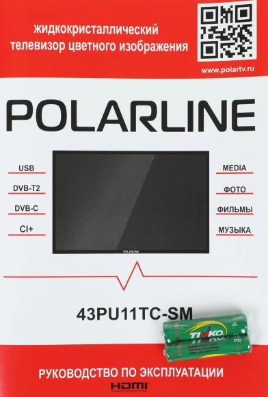Телевизор LED PolarLine 43" 43PU11TC-SM черный 4K Ultra HD 60Hz DVB-T DVB-T2 DVB-C DVB-S DVB-S2 WiFi Smart TV (RUS) Телевизор LED PolarLine 43" 43PU11TC-SM черный 4K Ultra HD 60Hz DVB-T DVB-T2 DVB-C DVB-S DVB-S2 WiFi Smart TV (RUS)