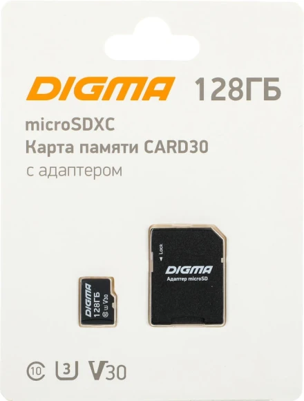 Флеш карта microSDXC 128GB Digma CARD30 V30 + adapter Флеш карта microSDXC 128GB Digma CARD30 V30 + adapter