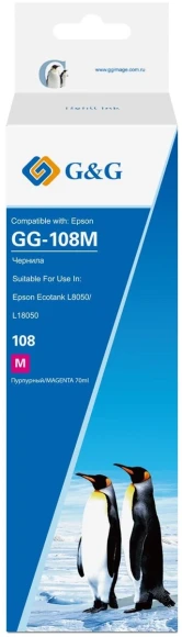 Чернила G&G GG-108M C13T09C34A пурпурный70мл для Epson Ecotank L8050/L18050