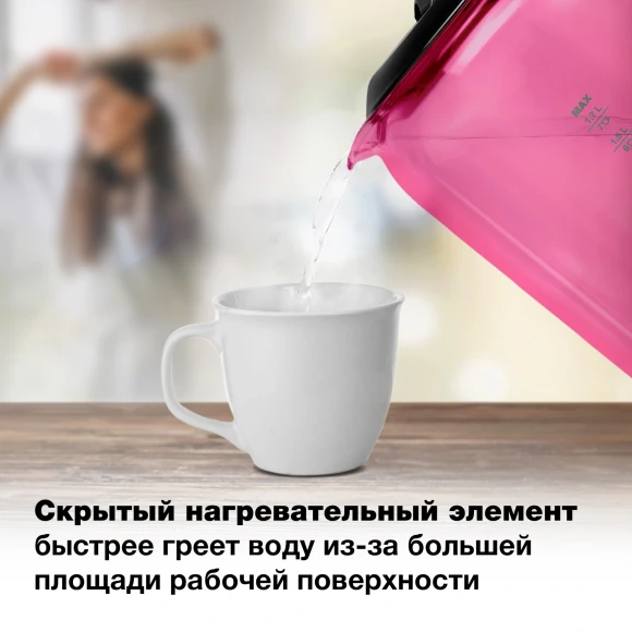 Чайник электрический Hyundai HYK-G4808 1.7л. 2200Вт малиновый/черный корпус: стекло
