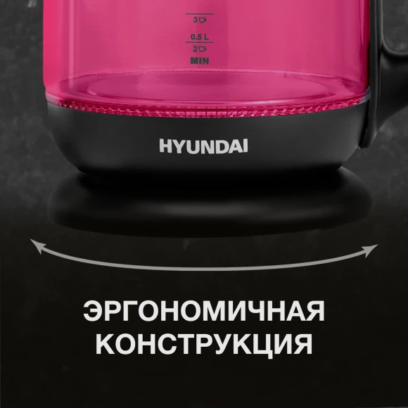 Чайник электрический Hyundai HYK-G4808 1.7л. 2200Вт малиновый/черный корпус: стекло