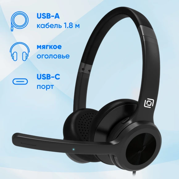 Наушники с микрофоном Оклик HS-L800 черный 1.8м накладные оголовье (1978719)