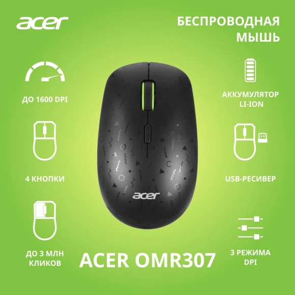 Мышь Acer OMR307 черный оптическая 1600dpi беспров. USB 4but (ZL.MCECC.022)