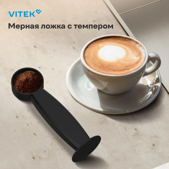Кофеварка рожковая Vitek VT-CME1501 1350Вт черный