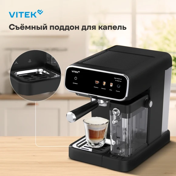 Кофеварка рожковая Vitek VT-CME1501 1350Вт черный