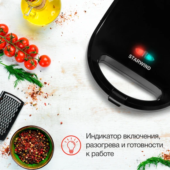 Сэндвичница Starwind SSM2103 750Вт черный Сэндвичница Starwind SSM2103 750Вт черный
