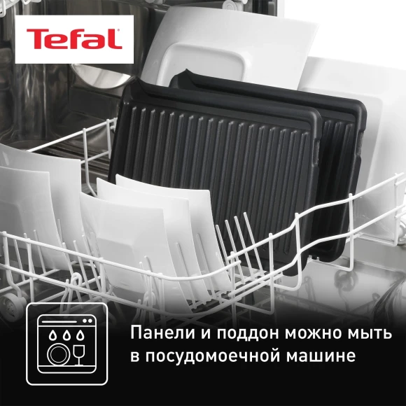 Электрогриль Tefal GC205012 1600Вт серебристый Электрогриль Tefal GC205012 1600Вт серебристый