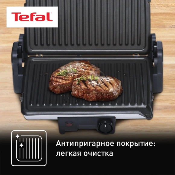 Электрогриль Tefal GC205012 1600Вт серебристый Электрогриль Tefal GC205012 1600Вт серебристый