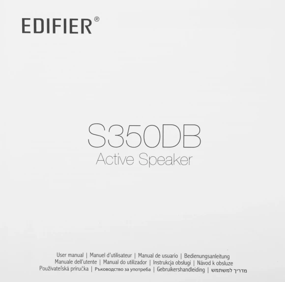 Колонки Edifier S350DB 2.1 коричневый/орех 150Вт BT