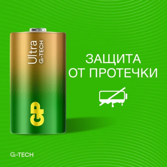 Батарея GP Ultra Alkaline 14AUA21-2CRSBC2 C (2шт) блистер Батарея GP Ultra Alkaline 14AUA21-2CRSBC2 C (2шт) блистер