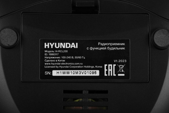 Радиобудильник Hyundai H-RCL200 черный LED подсв:зеленая часы:цифровые AM/FM Радиобудильник Hyundai H-RCL200 черный LED подсв:зеленая часы:цифровые AM/FM