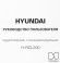 Радиобудильник Hyundai H-RCL200 черный LED подсв:зеленая часы:цифровые AM/FM Радиобудильник Hyundai H-RCL200 черный LED подсв:зеленая часы:цифровые AM/FM