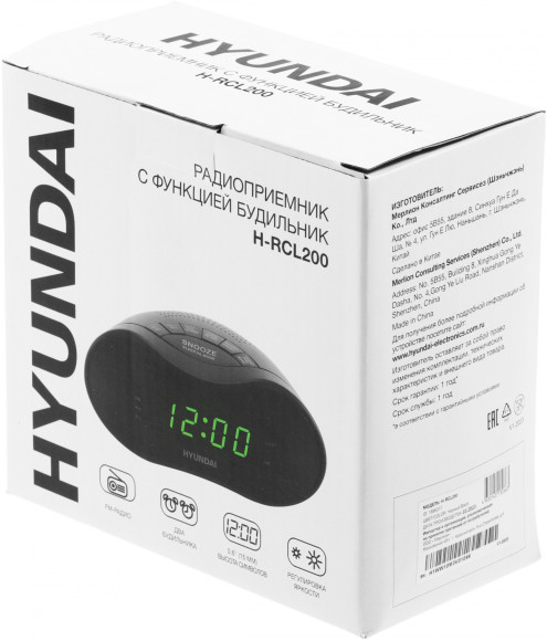 Радиобудильник Hyundai H-RCL200 черный LED подсв:зеленая часы:цифровые AM/FM Радиобудильник Hyundai H-RCL200 черный LED подсв:зеленая часы:цифровые AM/FM