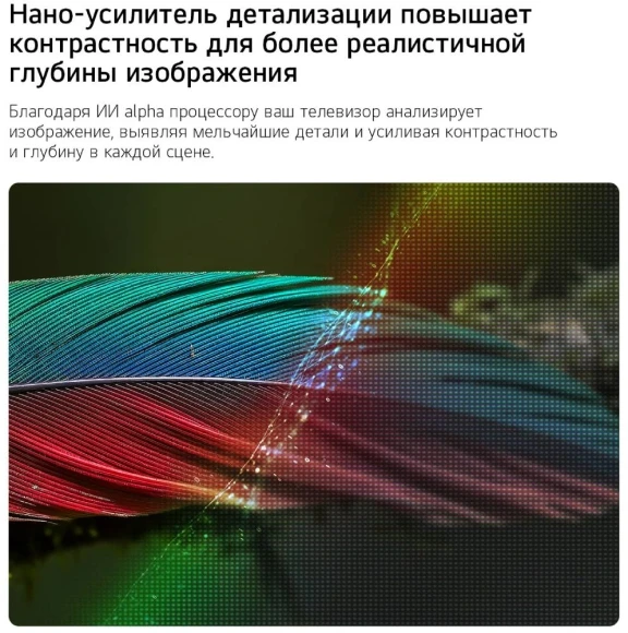 Телевизор LED LG 55" 55NU900B6LA.ARU черный 4K Ultra HD 60Hz DVB-T DVB-T2 DVB-C DVB-S DVB-S2 USB WiFi Smart TV (RUS)