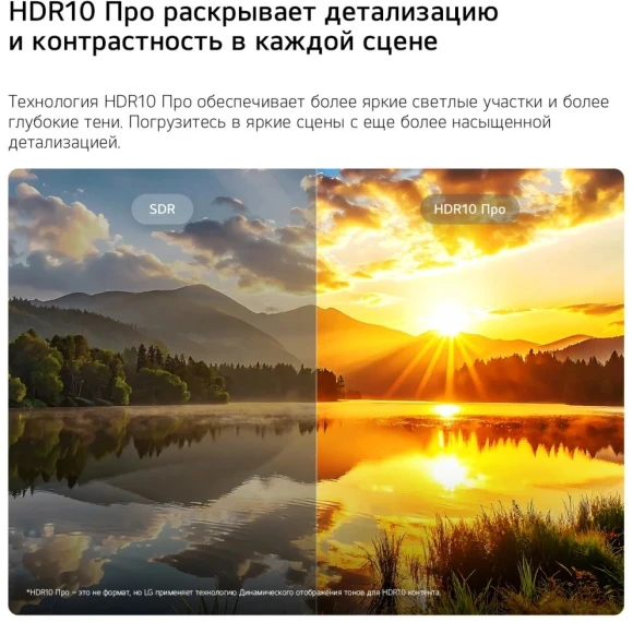 Телевизор LED LG 55" 55NU900B6LA.ARU черный 4K Ultra HD 60Hz DVB-T DVB-T2 DVB-C DVB-S DVB-S2 USB WiFi Smart TV (RUS)